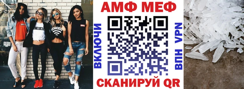 Амфетамин Premium Полтавская