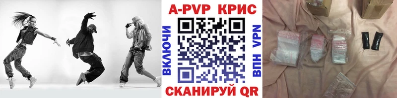 MEGA рабочий сайт  цены наркотик  Полтавская  Alpha PVP кристаллы 