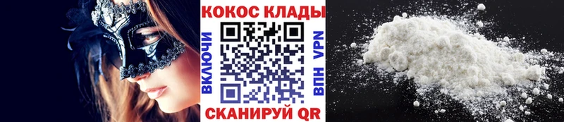 COCAIN Fish Scale  Полтавская 