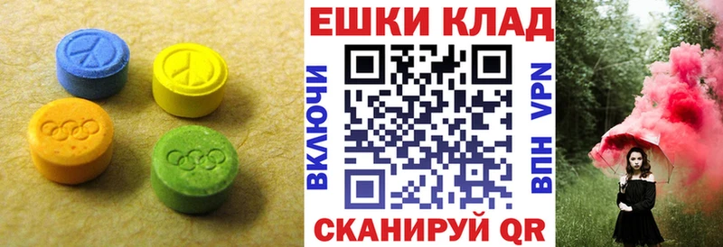 кракен как войти  Полтавская  Ecstasy 99%  где продают  