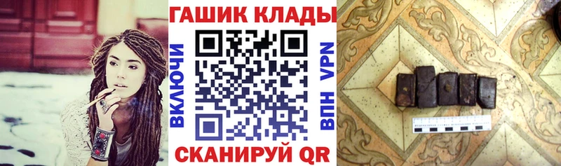 ГАШИШ ice o lator MEGA как войти Полтавская