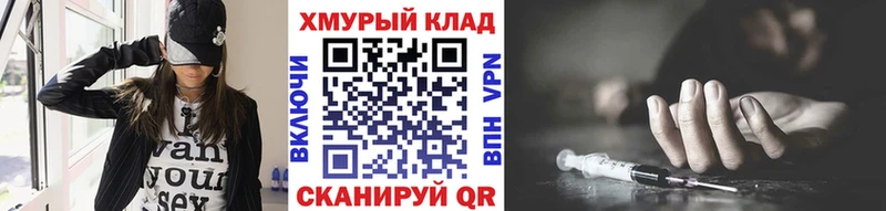 ГЕРОИН Афган Полтавская