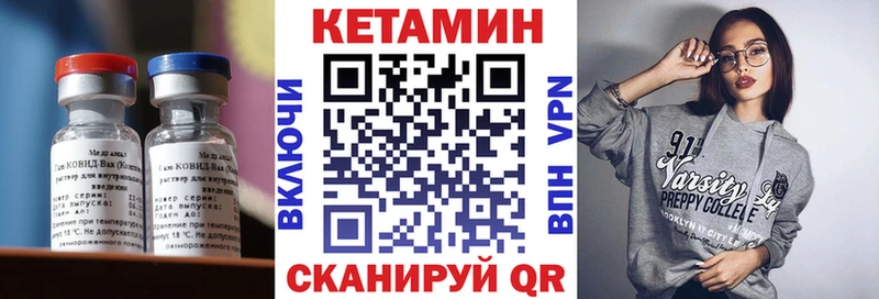 блэк спрут ссылки  Полтавская  Кетамин VHQ 