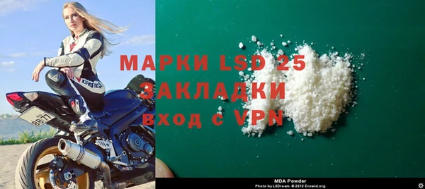 Альфа ПВП Михайлов