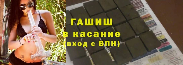 тгк Михайловск