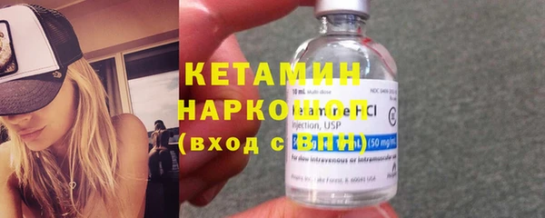 тгк Михайловск