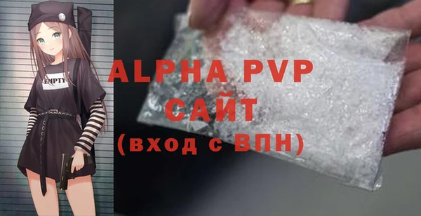 тгк Михайловск