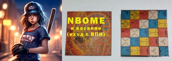 тгк Михайловск