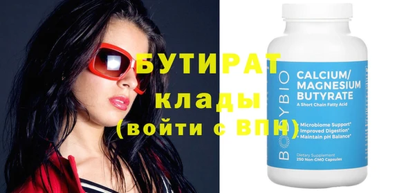 тгк Михайловск