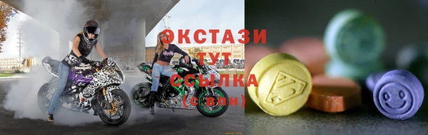 тгк Михайловск