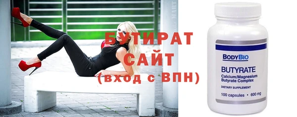 тгк Михайловск
