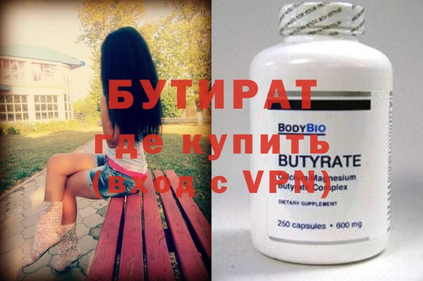 тгк Михайловск