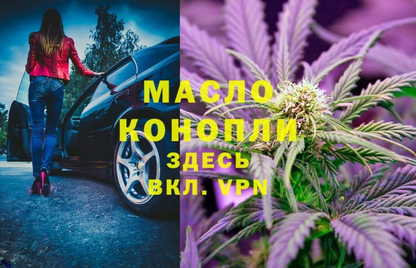 тгк Михайловск