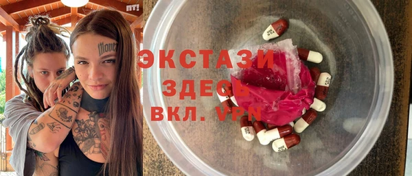 тгк Михайловск