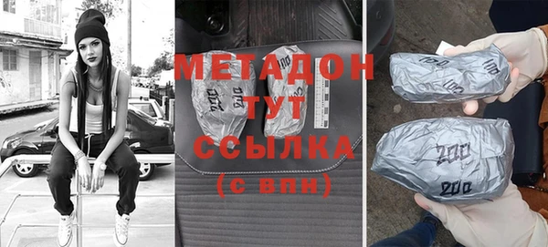 гидра Новочеркасск