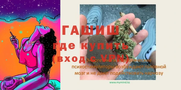 Альфа ПВП Михайлов