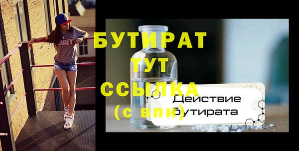 тгк Михайловск