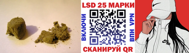 Лсд 25 экстази кислота  Полтавская 