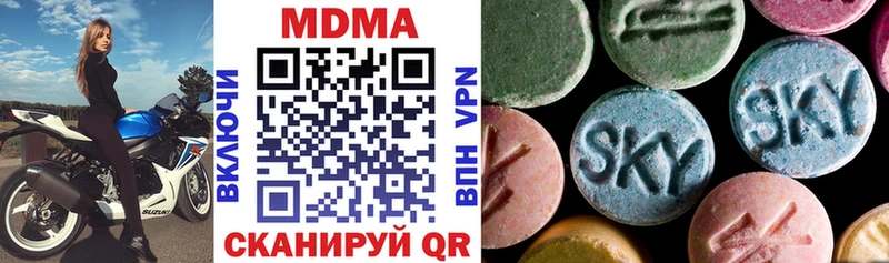 MDMA молли  Полтавская 